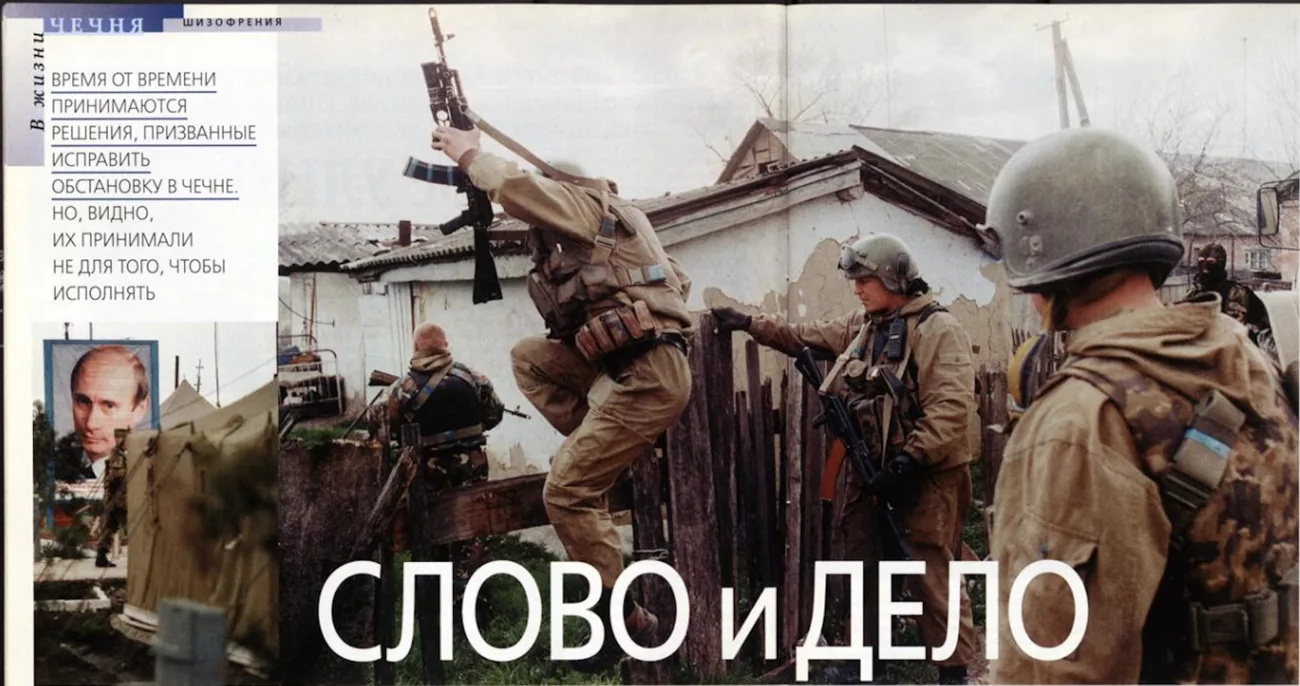 Фото: Дмитрий Беляков / архив «Еженедельного журнала»